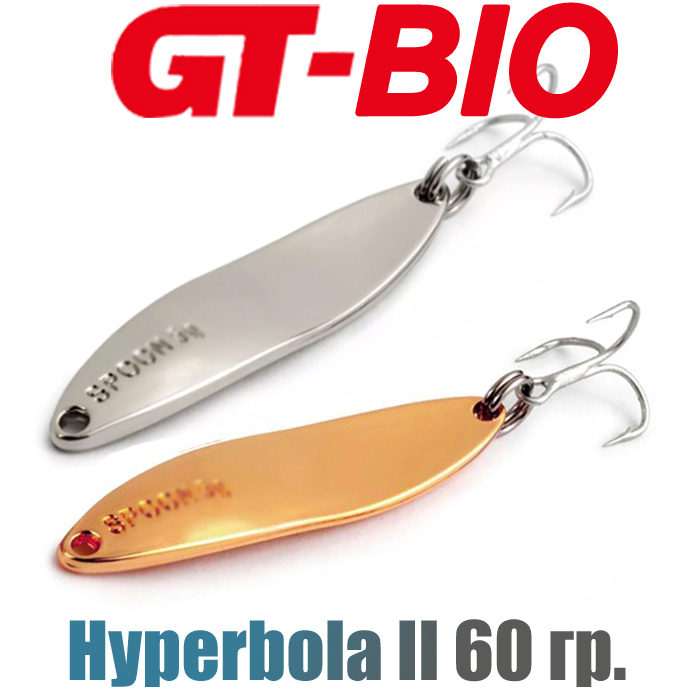 GT-BIO Hyperbola II 60гр.