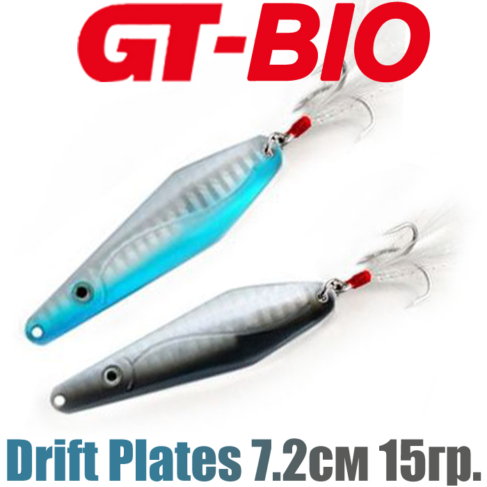 GT-BIO Drift Plates 7.2см 15гр.