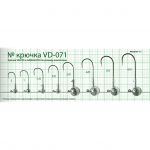 Джиг не крашеный Шар 4 гр, кр-к VD-071 GNB-071S-04-1 10 шт