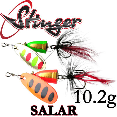 Stinger Salar #4 10,2гр