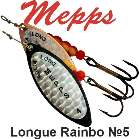 Mepps Long Rainbo №5