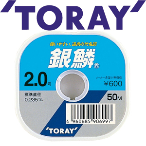 Toray Ginrin 50m