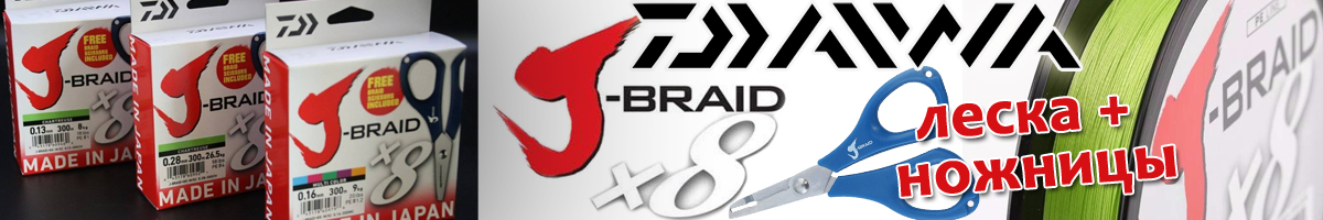 Daiwa J-Braid X8E-W/SC 300m светло-зеленый