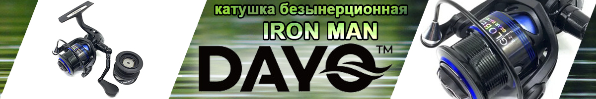 Dayo Iron Man