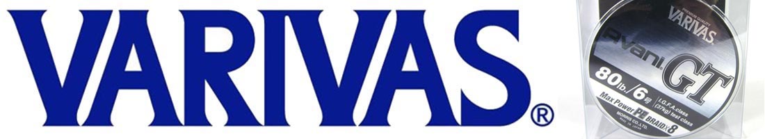 Varivas  Avani GT Max Power 600m