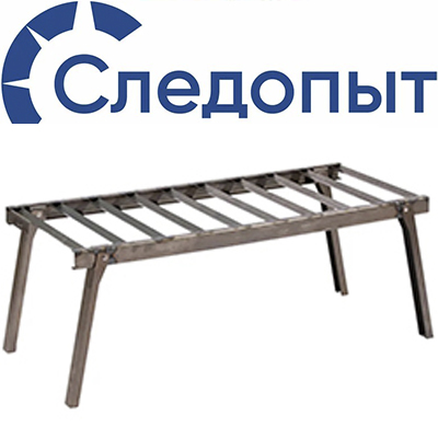 Решетка костровая "Следопыт"
