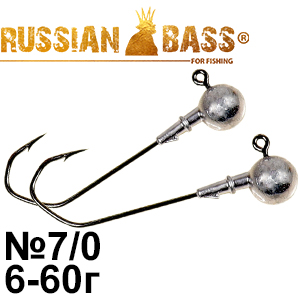 Russian Bass Barbarian 90 крючок 7/0