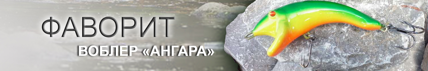 Ангара