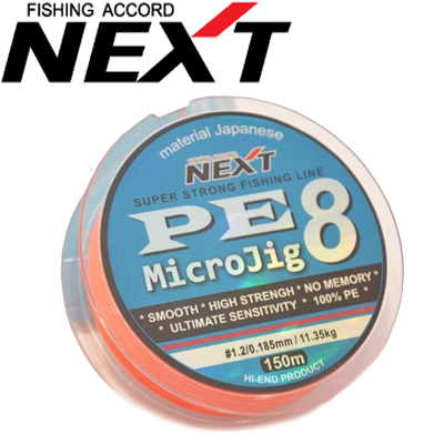 Next PE8 MicroJig 150m Orange