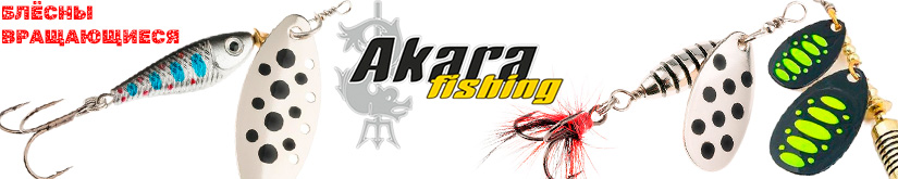 Akara