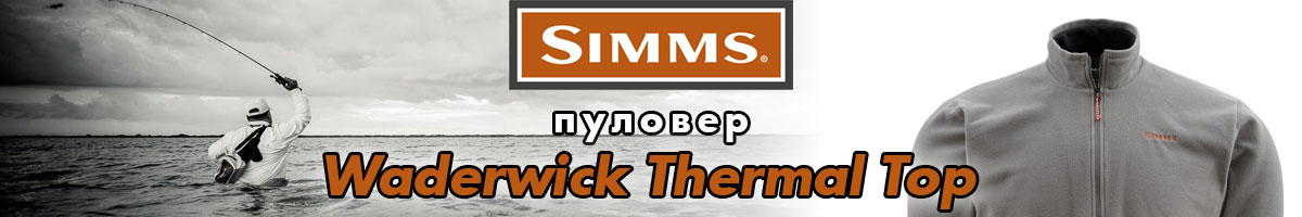 Simms Waderwick Thermal Top Gunmetal