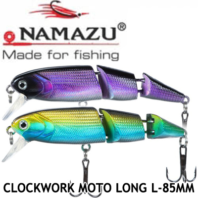 Namazu Clockwork moto Long L-85мм