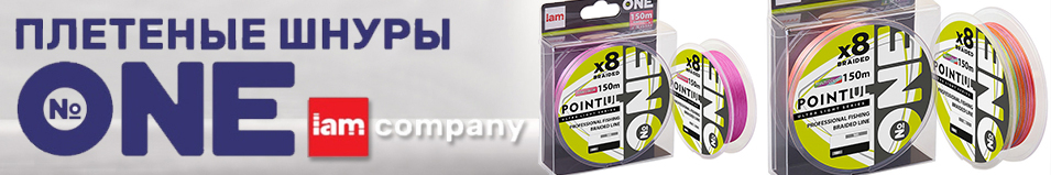 Iam №ONE PointUL Х8 150m (multicolor)