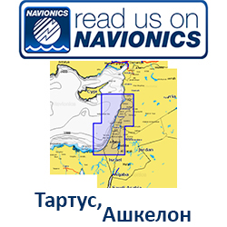 Карта Navionics Tartus-Ashqelon 5G209S