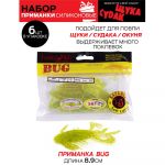 Набор силиконовых приманок Lucky John Pro Series 06 SET 5упак.