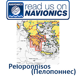 Карта Navionics Peloponnisos 5G523S2