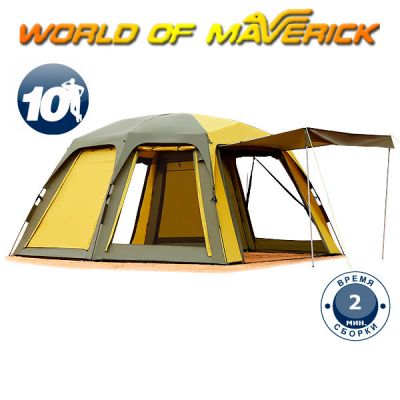 Maverick Lego Premium