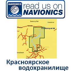 Карта Navionics Krasnoyarskoe reservoir 5G764S