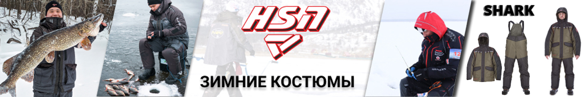 ХСН Shark (Oxford) (9906)