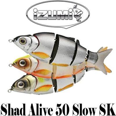 Izumi Shad Alive 50 Slow Sinking