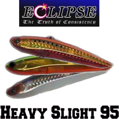 Eclipse Heavy Slight 95
