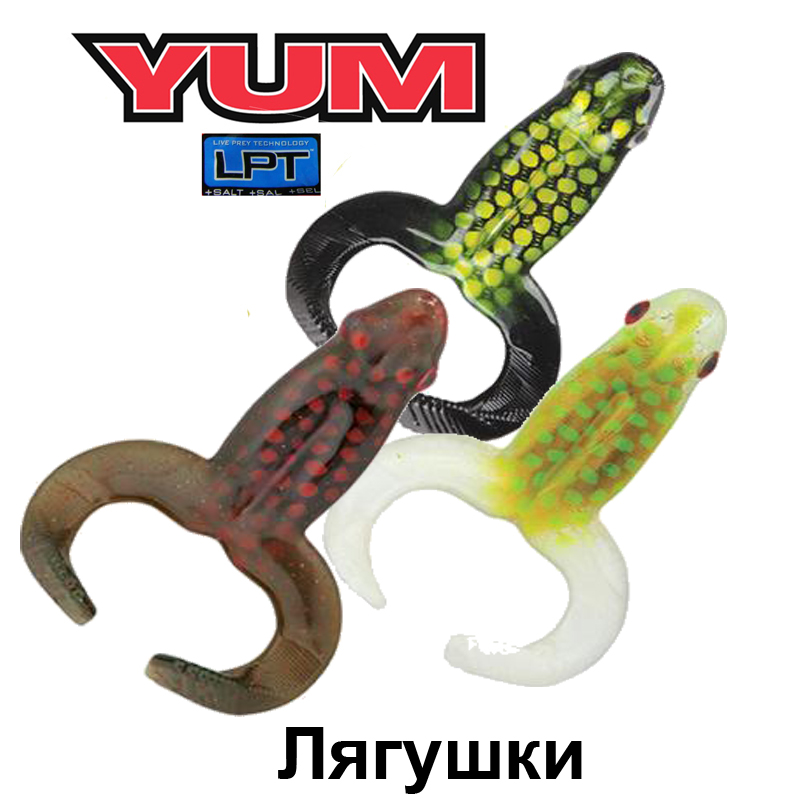 YUM Силикон "Лягушки"