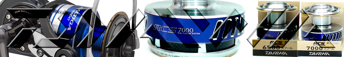 Daiwa Saltiga RCS