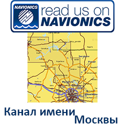 Карта Navionics Moscow channel 5G620S2