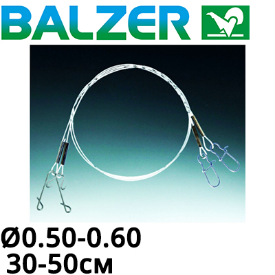 Balzer Shirasu Hardmono