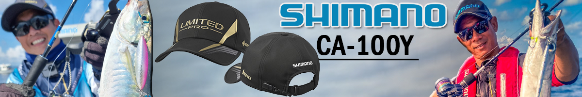 Shimano CA-100Y LTD.BK