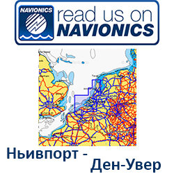Карта Navionics Nieuwpoort-Den Oever 5G577S2