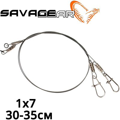Savage Gear Titanium Spin Trace