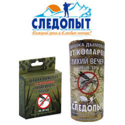 Шашка дымовая "Следопыт - Тихий Вечер"