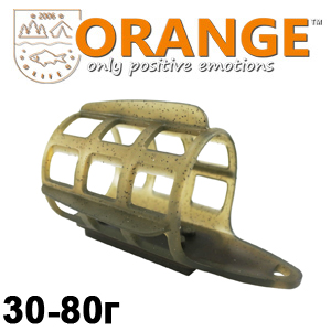 Orange Big Cage Feeder