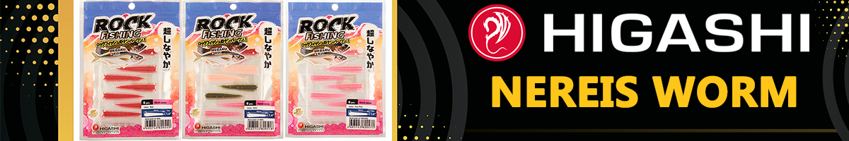 Higashi Nereis Worm 1.6