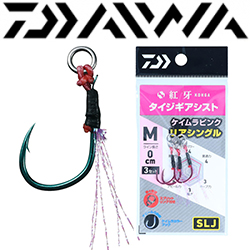 Daiwa Kohga TaiJigi Assist KG R Single S
