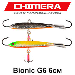 Chimera Bionic G6 6см/16гр