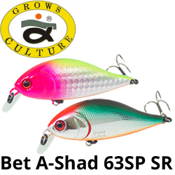 Grows Culture Bet A-Shad 63SP SR