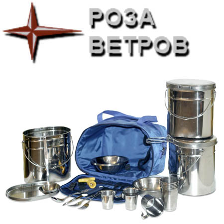Набор посуды "Квадрат" нерж.сталь