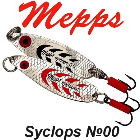 Mepps Syclops №00 (5г)