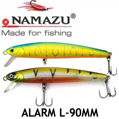 Namazu Alarm L-90мм