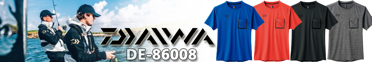 Daiwa DE-86008 BK