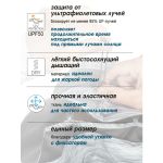 Шляпа Norfin Sun Pro Shade Hat