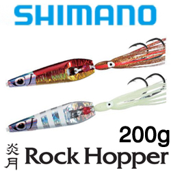 Shimano EI-220N Rock Hopper 200g