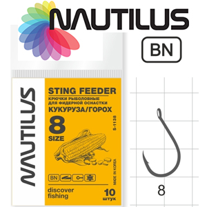 Nautilus Sting Feeder Кукуруза/горох S-1138BN