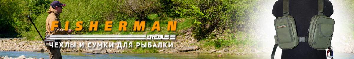 Fisherman Ф23