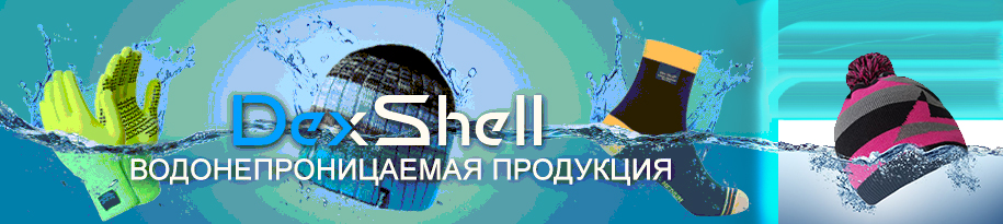 DexShell Waterproof Beanie Hat (DH352)