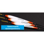 Дневной поплавок Narooye "Морской Закат" carbon conical - 380мм 2.7г