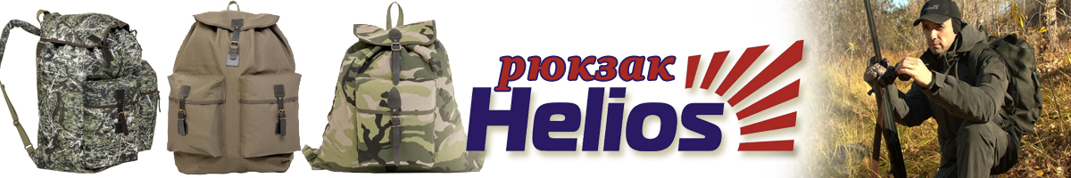 Helios HS-РК-3Н