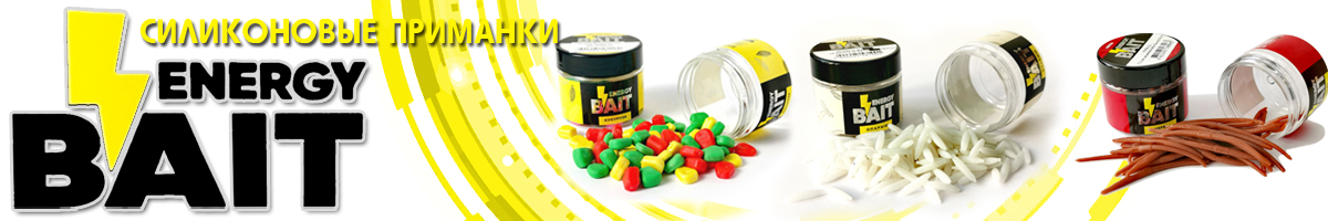 Energy Bait